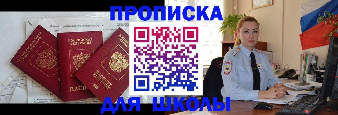 временная регистрация госуслуги в Кондрово