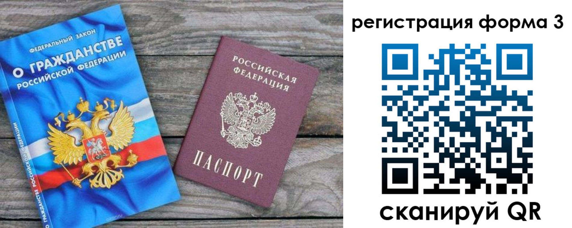 прописка регистрация в Кондрово