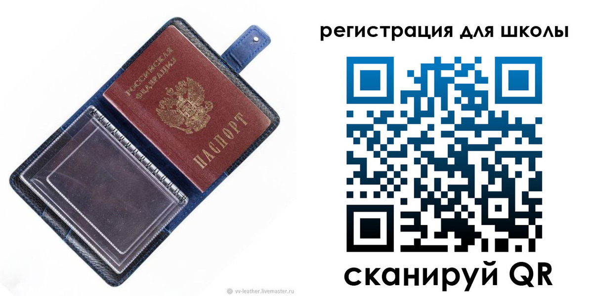 прописка для работы в Кондрово